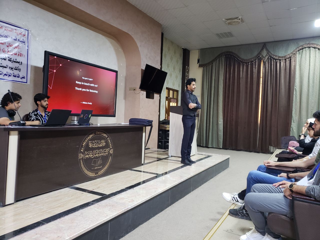 نظم طلبة هندسة تقنيات الحاسبات بالتعاون مع كلية الهندسة - تكنولوجيات المعلومات - جامعة بابل  ندوة علمية في جامعة المستقبل يوم الثلاثاء المصادف 18-4-2023 والتي ضوئها ستطرح عدة مواضيع اهمها فقرة التقديم بخصوص تكوين النادي التقني