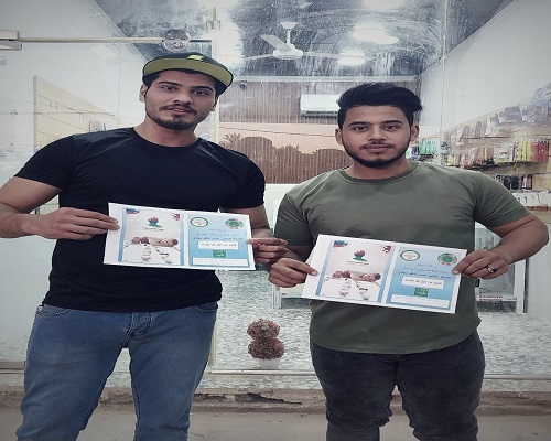 حملة توعوة بعنوان لنتحد معا من اجل كل متوحد  