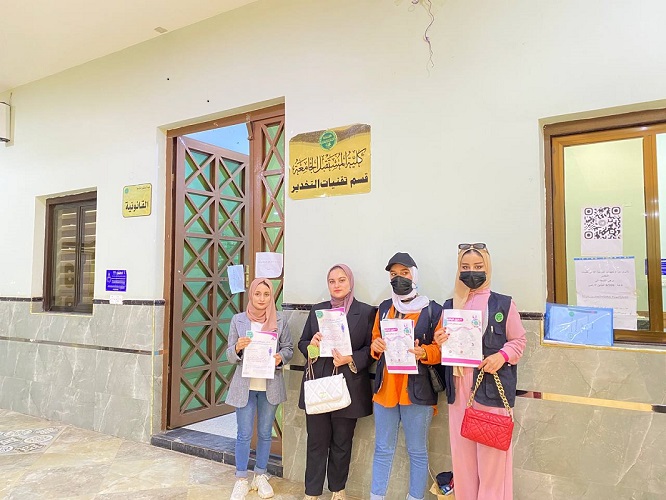 قسم تقنيات التخدير يقيم حملة توعوية عن سرطان الثدي