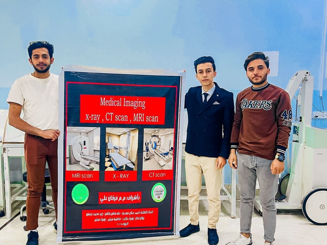 بوستر لمختبر الأجهزة الطبية (Medical imaging )