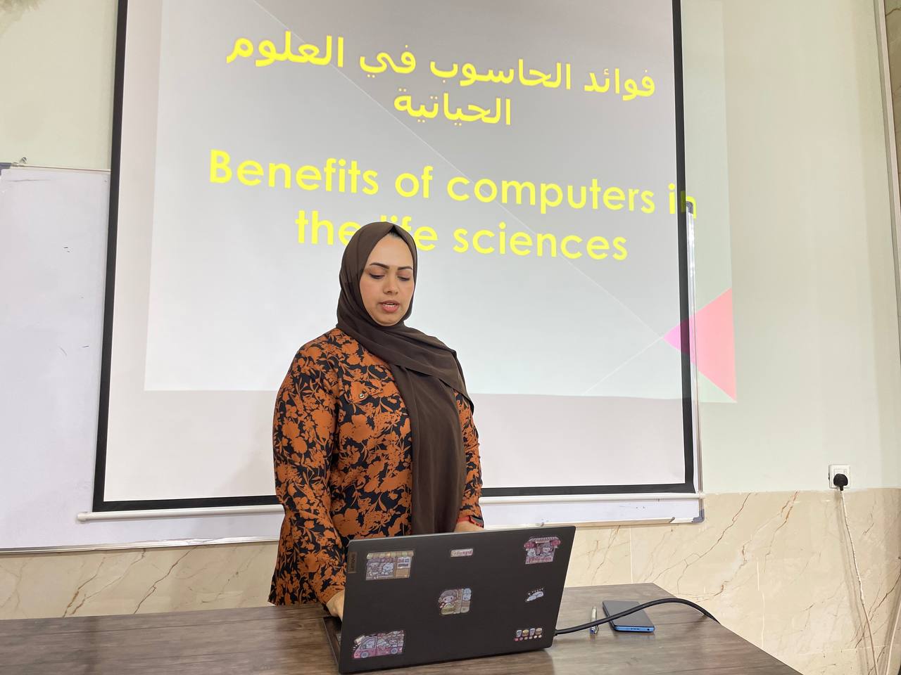 فوائد الحاسوب في العلوم الحياتية 