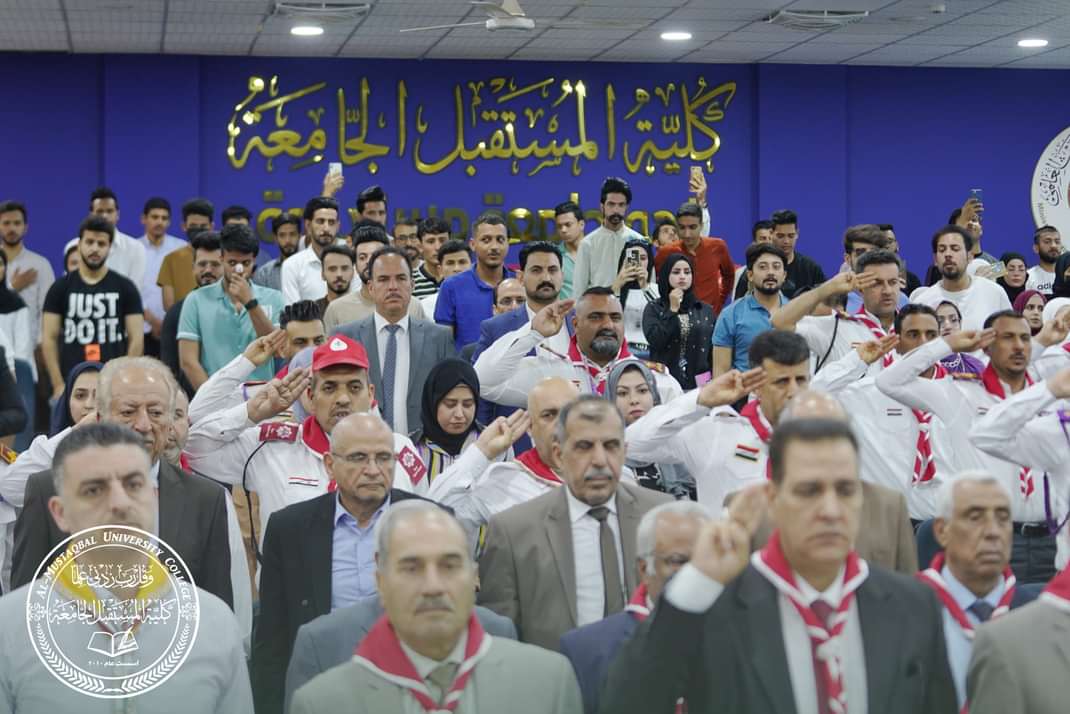 كلية المستقبل الجامعة تحتضن الدوره التطويرية لمسؤولي شعب النشاطات الكشفية في الجامعات الحكومية والجامعات والكليات والأهلية