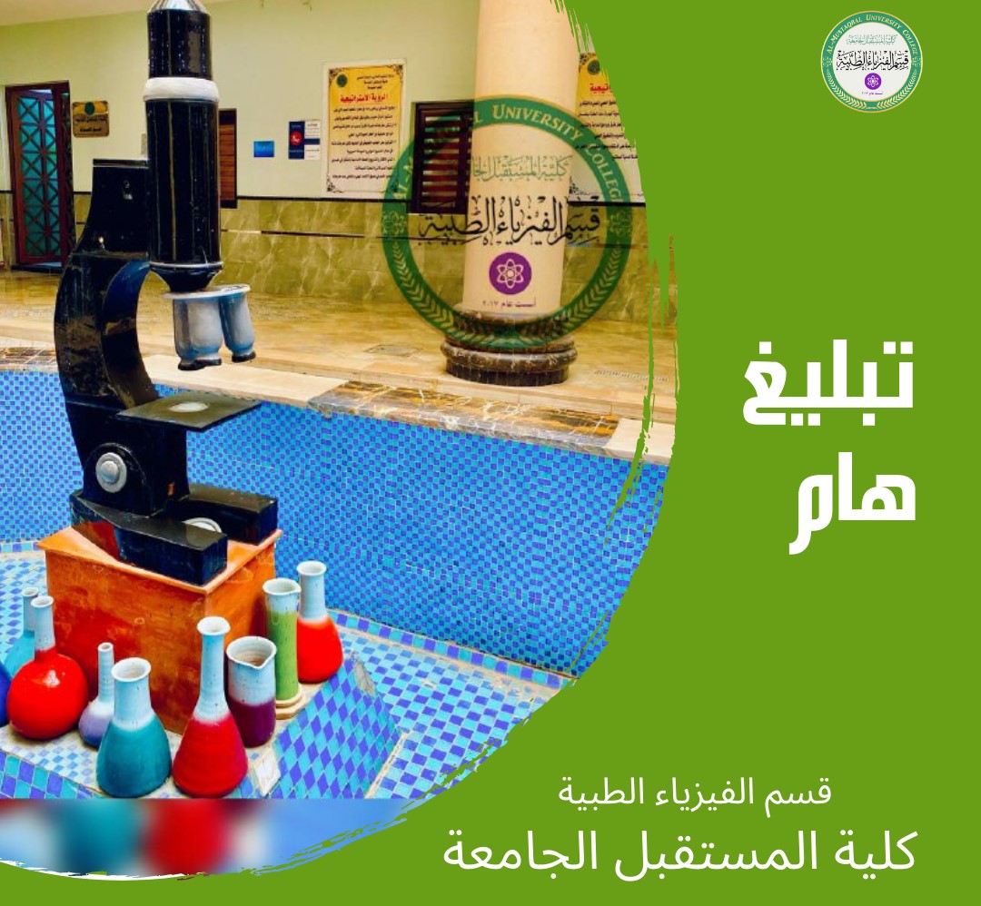 انذار نهائي