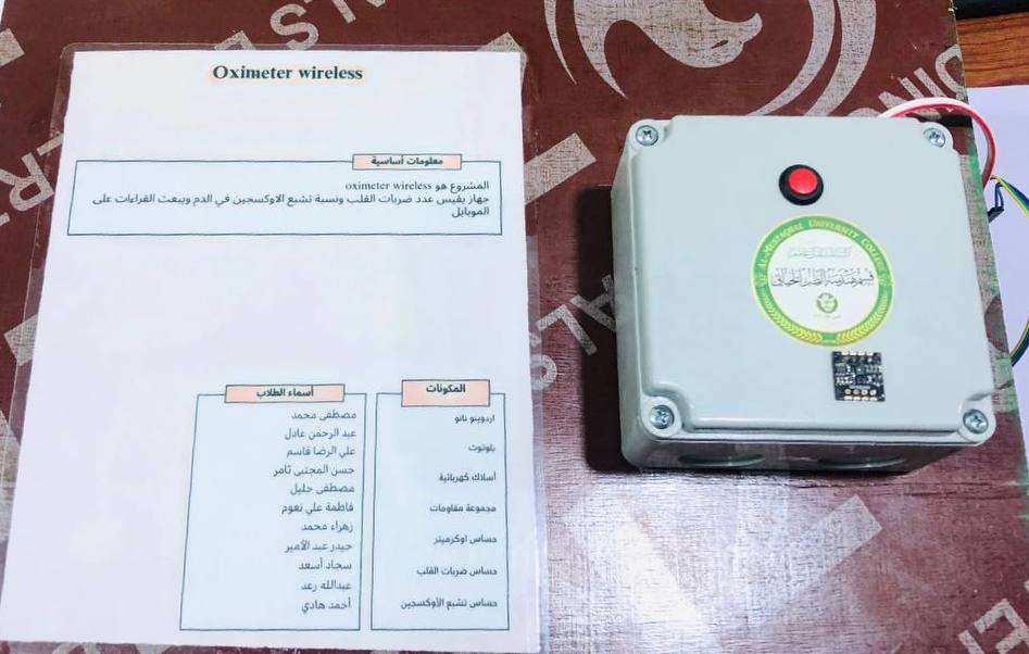  ورشة "مشاريع برمجيه بأستخدام(( Arduino Board))"