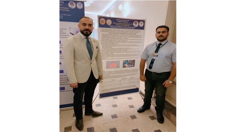 مشاركة الدكتور مخلد لؤي الفلوجي في مؤتمر المستنصرية الدولي الثاني لطب الأسنان 
