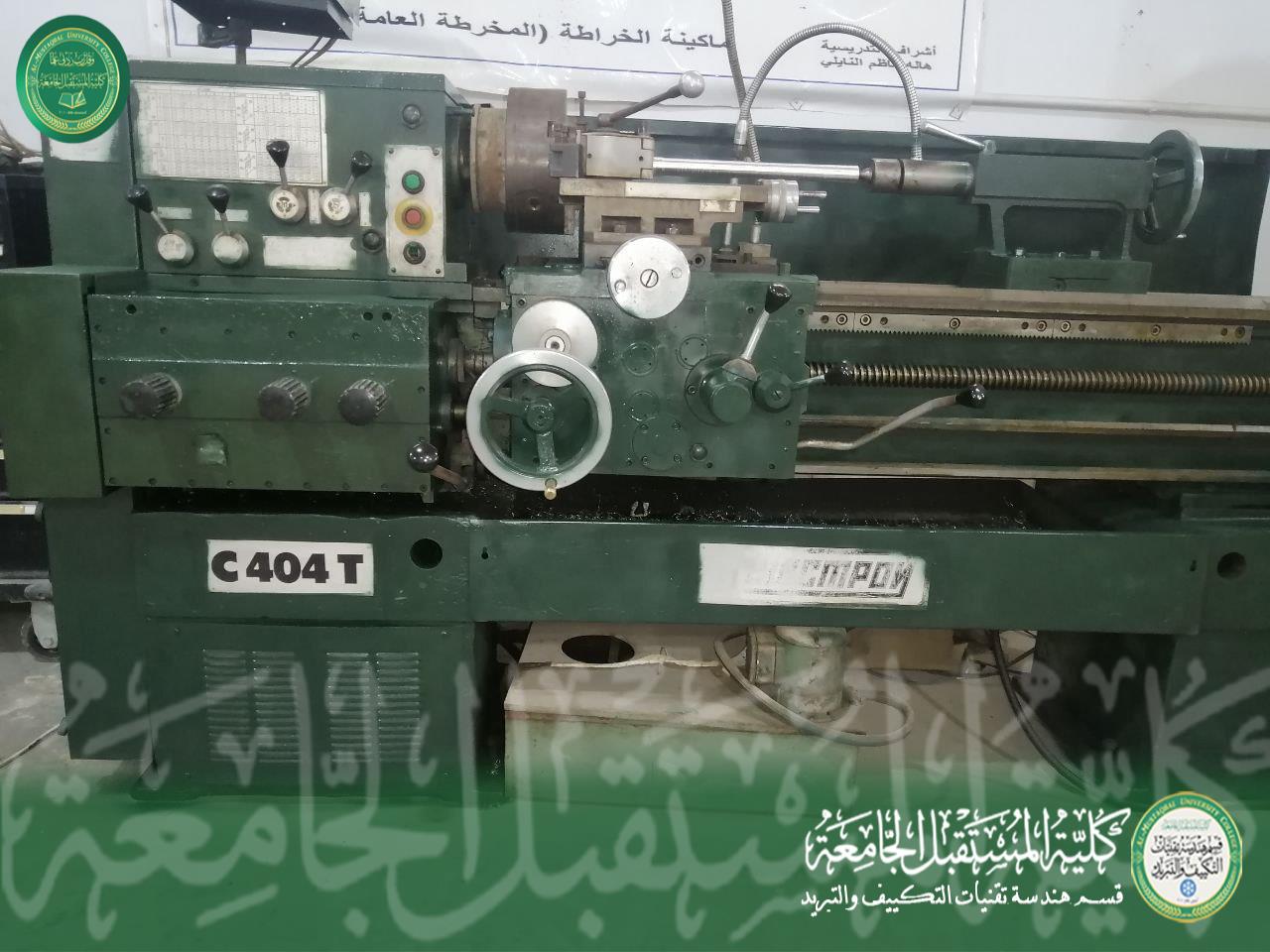 ادامة وتطوير الاجهزة المختبرية.