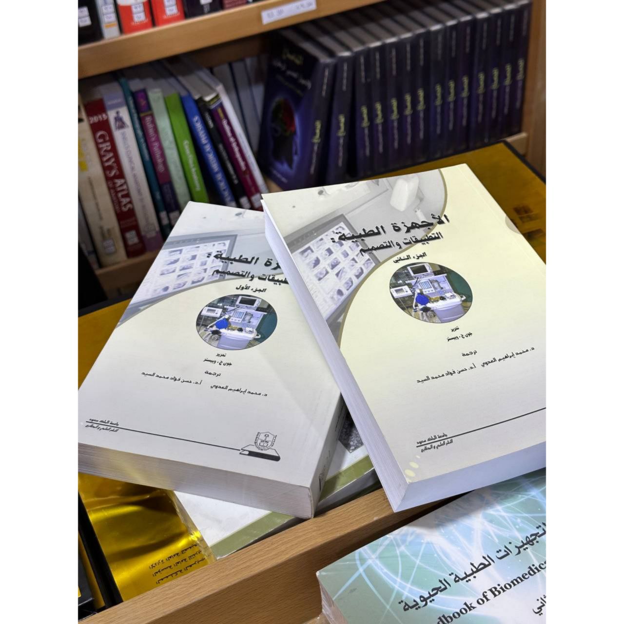 تجهيز المكتبة المركزية بمصادر علمية