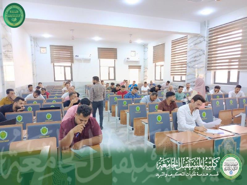 متابعة الامتحانات الفصلية لقسم هندسة تقنيات الكييف والتبريد.