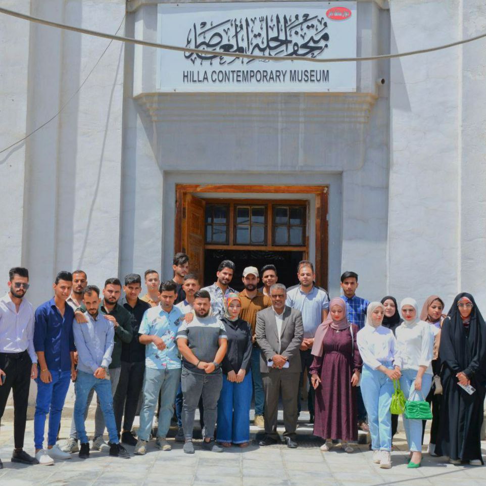 زيارة إلى متحف الحلة المعاصر 