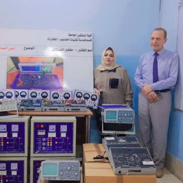 تطوير مختبرات قسم هندسة تقنيات الأجهزة الطبية