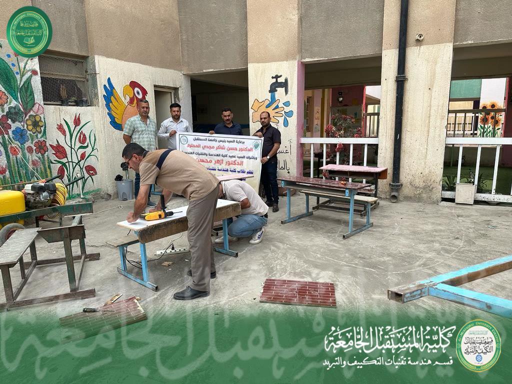 من أجل توفير بيئة مناسبة لطلبتنا في مدارسنا  .