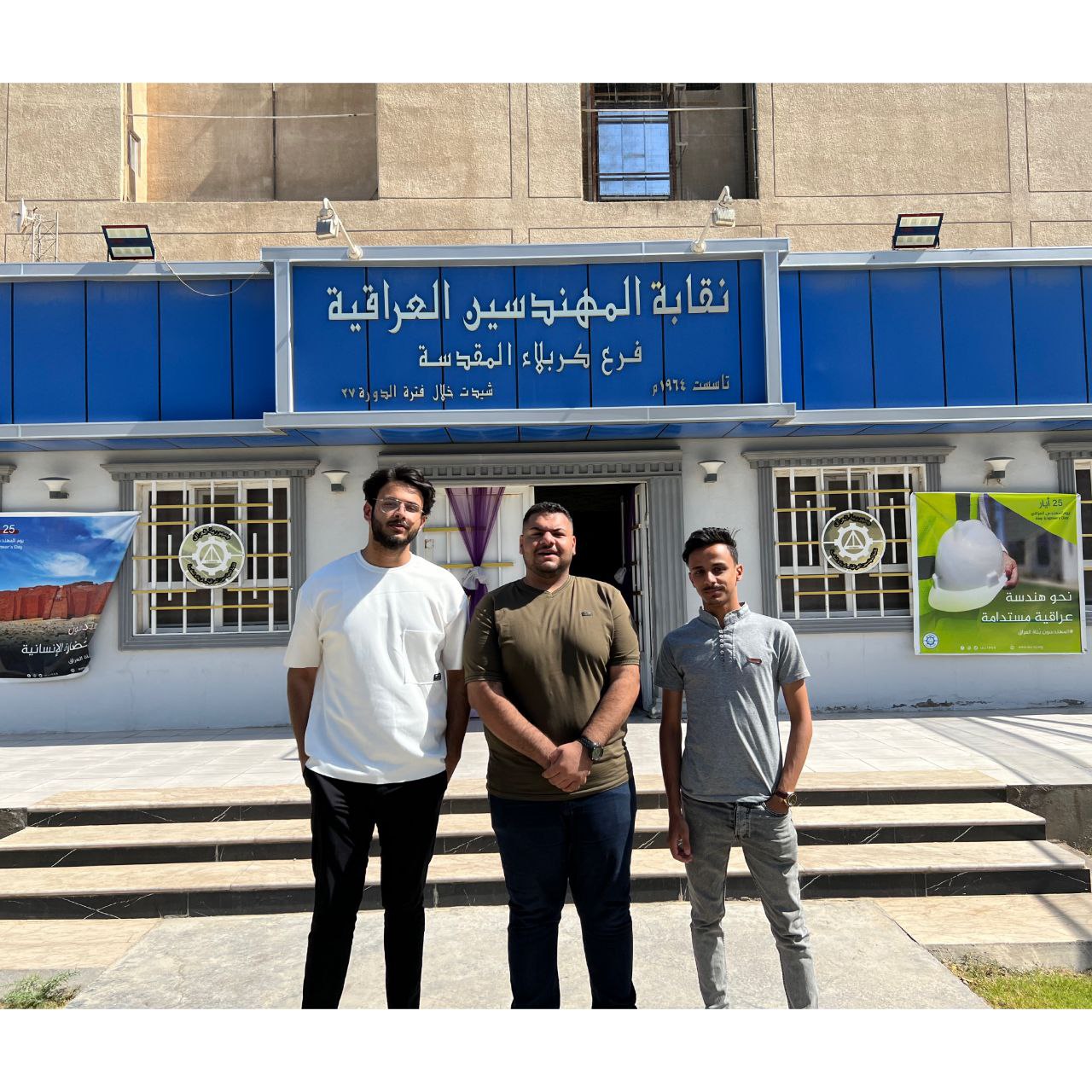 مشاركة طلبة قسم هندسة تقنيات الأجهزة الطبية في ورشة نقابة المنهدسين العراقيين في كربلاء