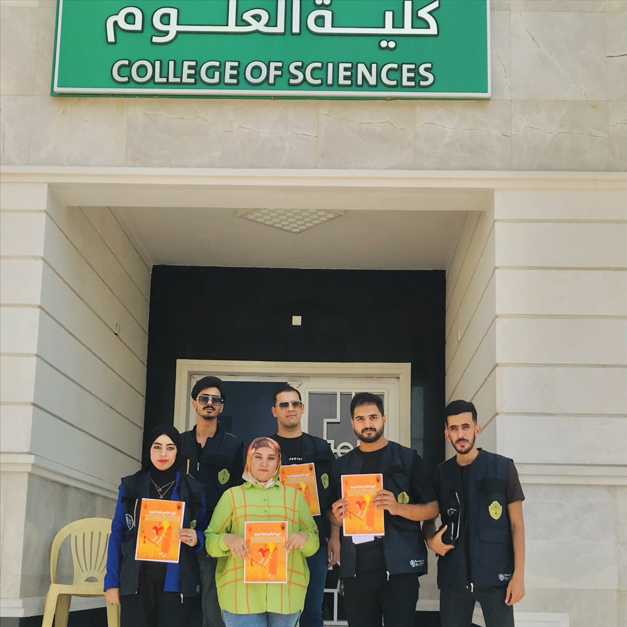 نشاط طلابي للمرحلة الثانية - قسم علوم الحياة 