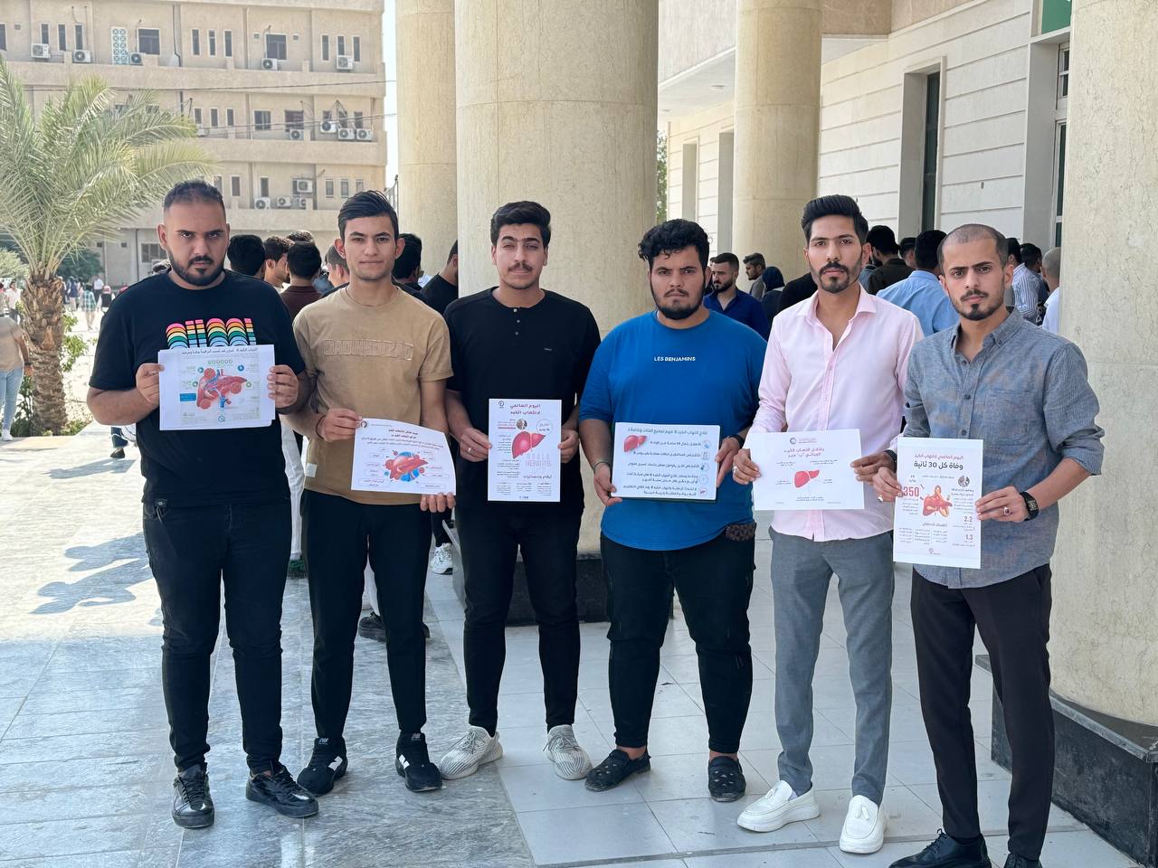 تحقيقاً لأهداف التنمية المستدامة نظم طلبة كلية العلوم _قسم علوم الفيزياء الطبية  _ المرحلة الثالثة- كروب  L في جامعة المستقبل وتحت إشراف الأساتذة(م.د دعاء جعفر ضياء  _ م.م علي جعفر _ م. مريم لطيف ) حملة توعوية حول (التهاب الكبد )