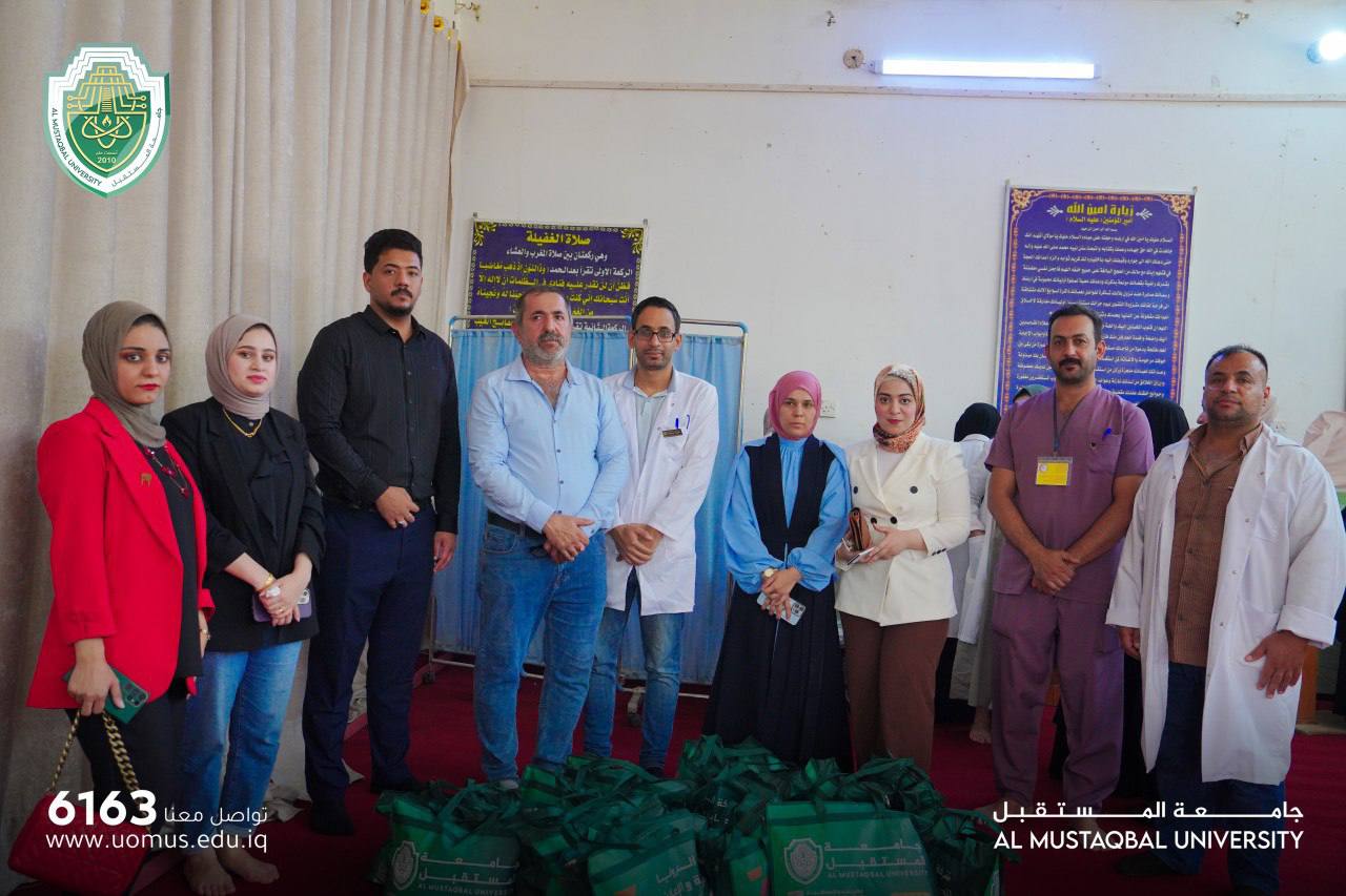   جامعة المستقبل تختتم حملة رعاية الحوامل بالتعاون مع وزارة الصحة