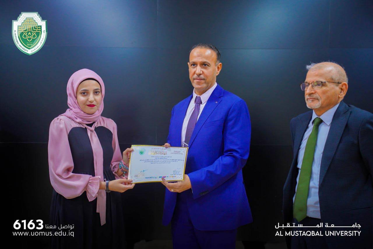 كلية الهندسة بجامعة المستقبل تكرم الطلبة الأوائل والمتميزين في قسم هندسة تقنيات الأجهزة الطبية للعام الدراسي 2023/2024