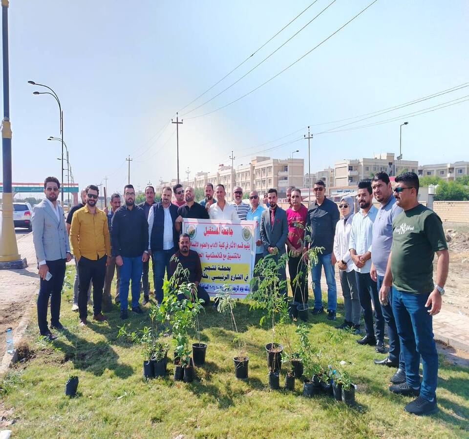 The Department of Archaeology organized a tree planting campaign in Al-Hilla.