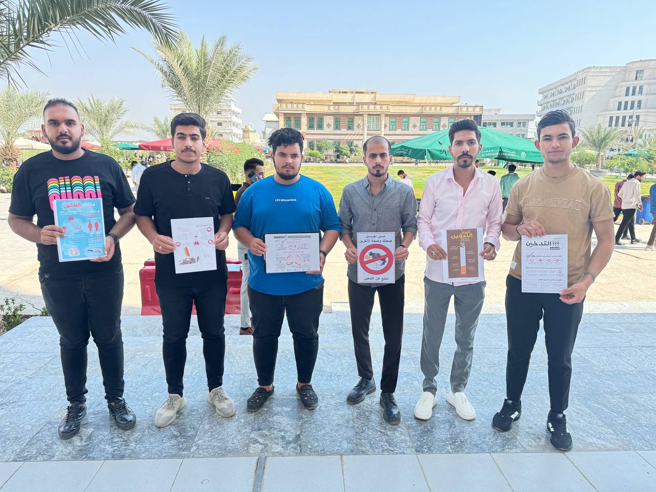 تحقيقاً لأهداف التنمية المستدامة نظم طلبة كلية العلوم _قسم علوم الفيزياء الطبية  _ المرحلة الثالثة- في جامعة المستقبل