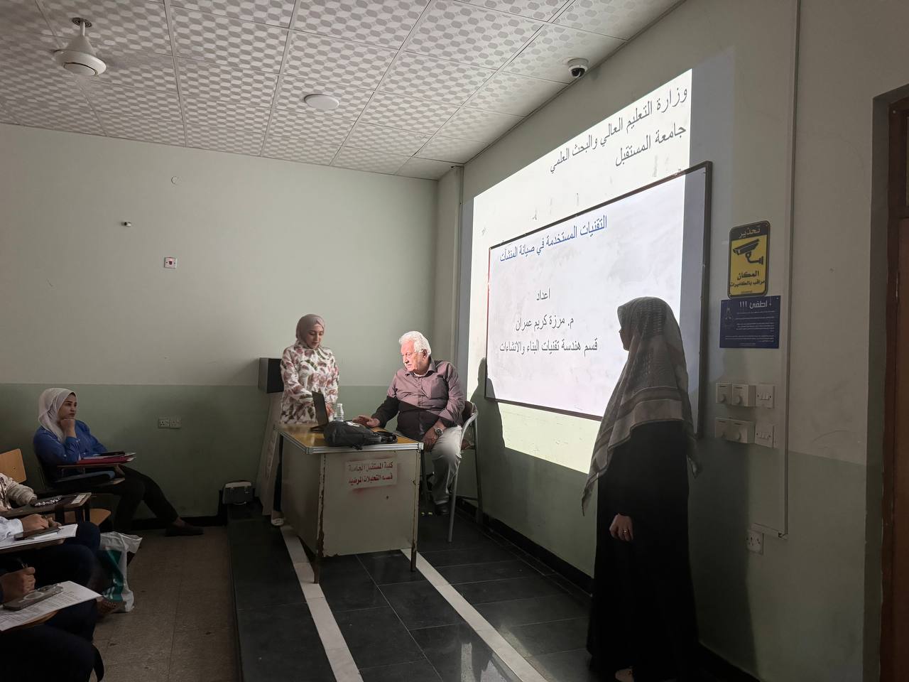 التقنيات المستخدمة في صيانة المنشآت 