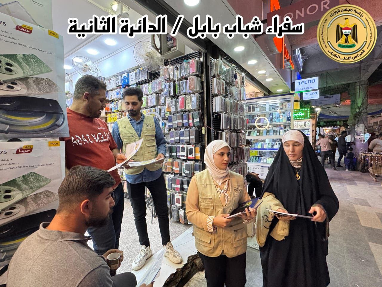 مشاركة الطالبة علا حيدر في الحملة الوطنية للتوعية بالضمان الاجتماع