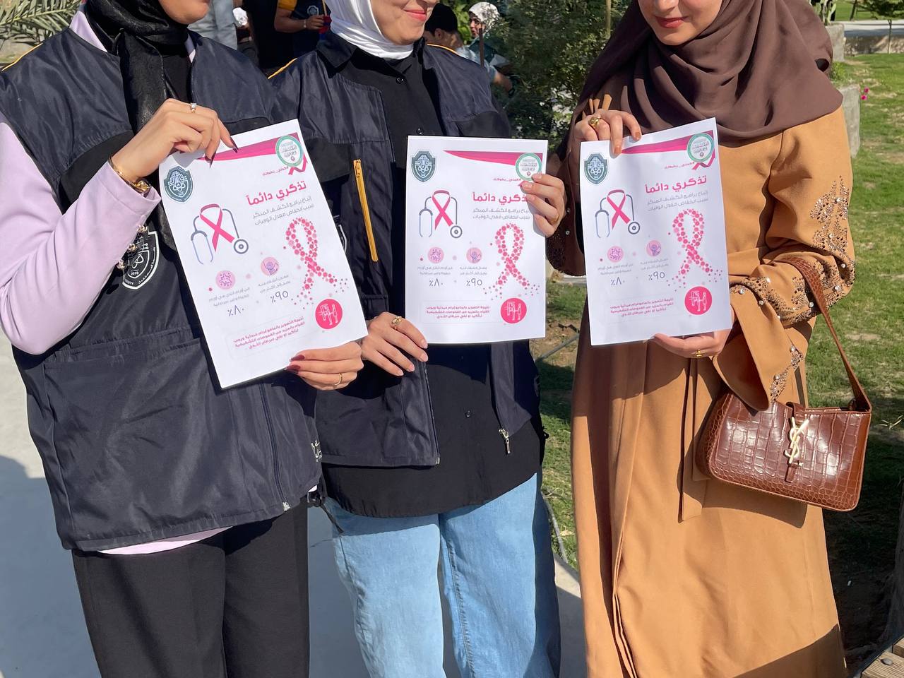 "حملة توعوية حول خطورة مرض سرطان الثدي في جامعة المستقبل"