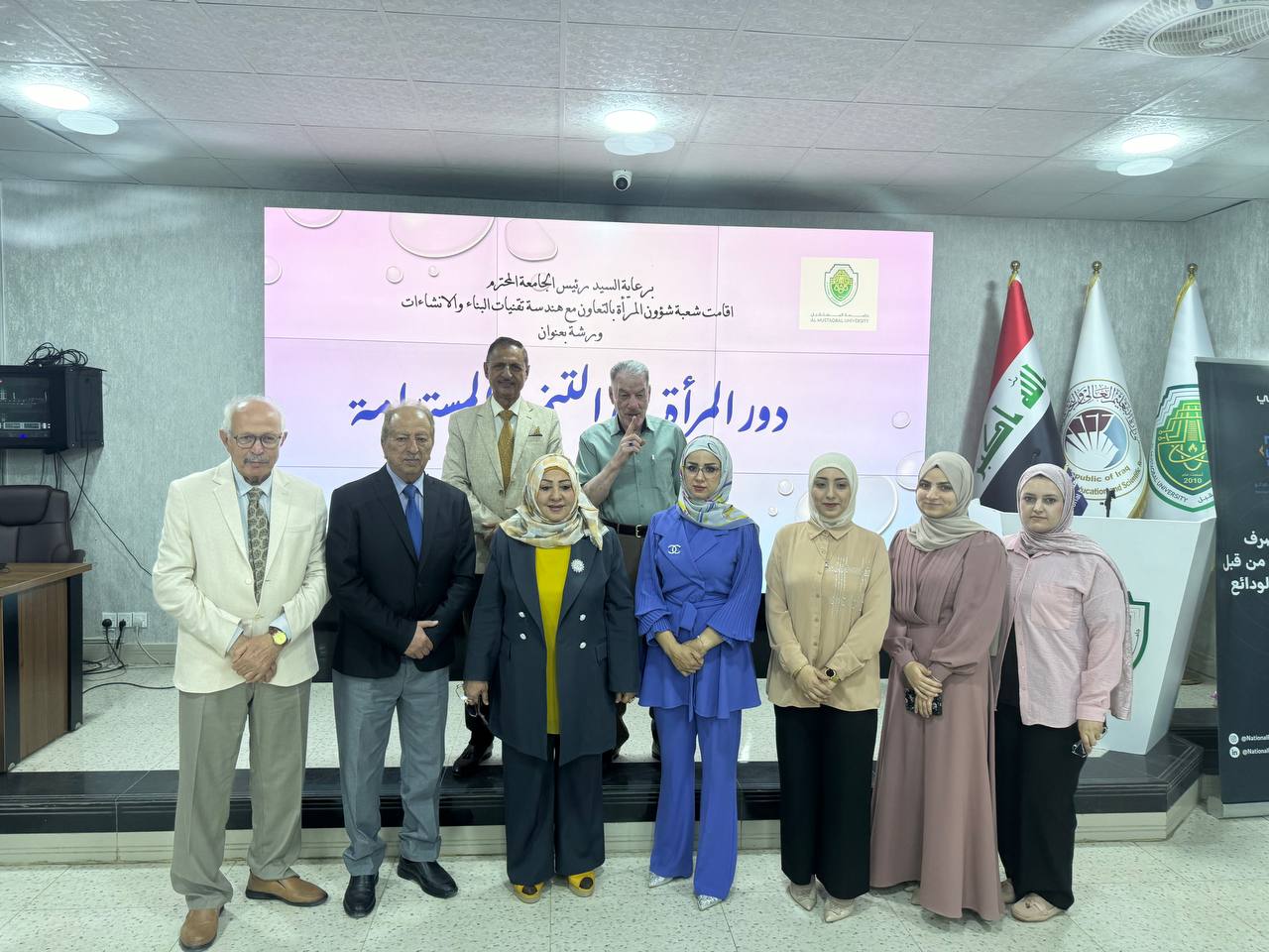 دور المراة في التنمية المستدامة 