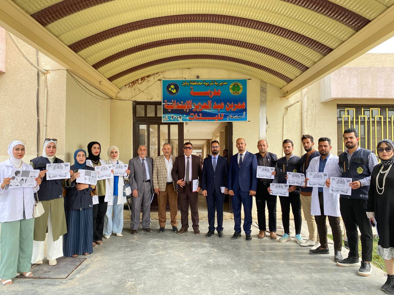  حملة توعويه حول " الأمراض الانتقاليه و التنفسيه "