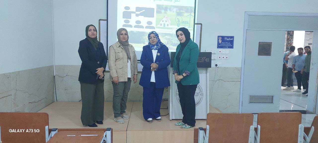 شعبة شؤون المرأة في جامعة المستقبل نظمت ورشة علمية حوارية بالتعاون مع كلية الصيدلة بعنوان ( التعليم الاخضر )