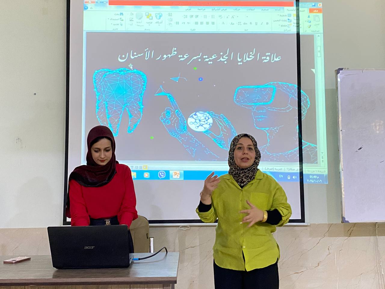 علاقة الخلايا الجذعة بسرعة ظهور الاسنان 