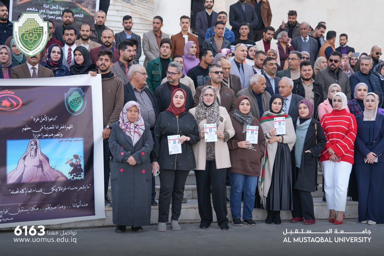 نظمت لجنة تمكين المرأة في قسم هنسة تقنيات الحاسوب وقفة تضامنية مع المرآه الفلسطينية في غزه