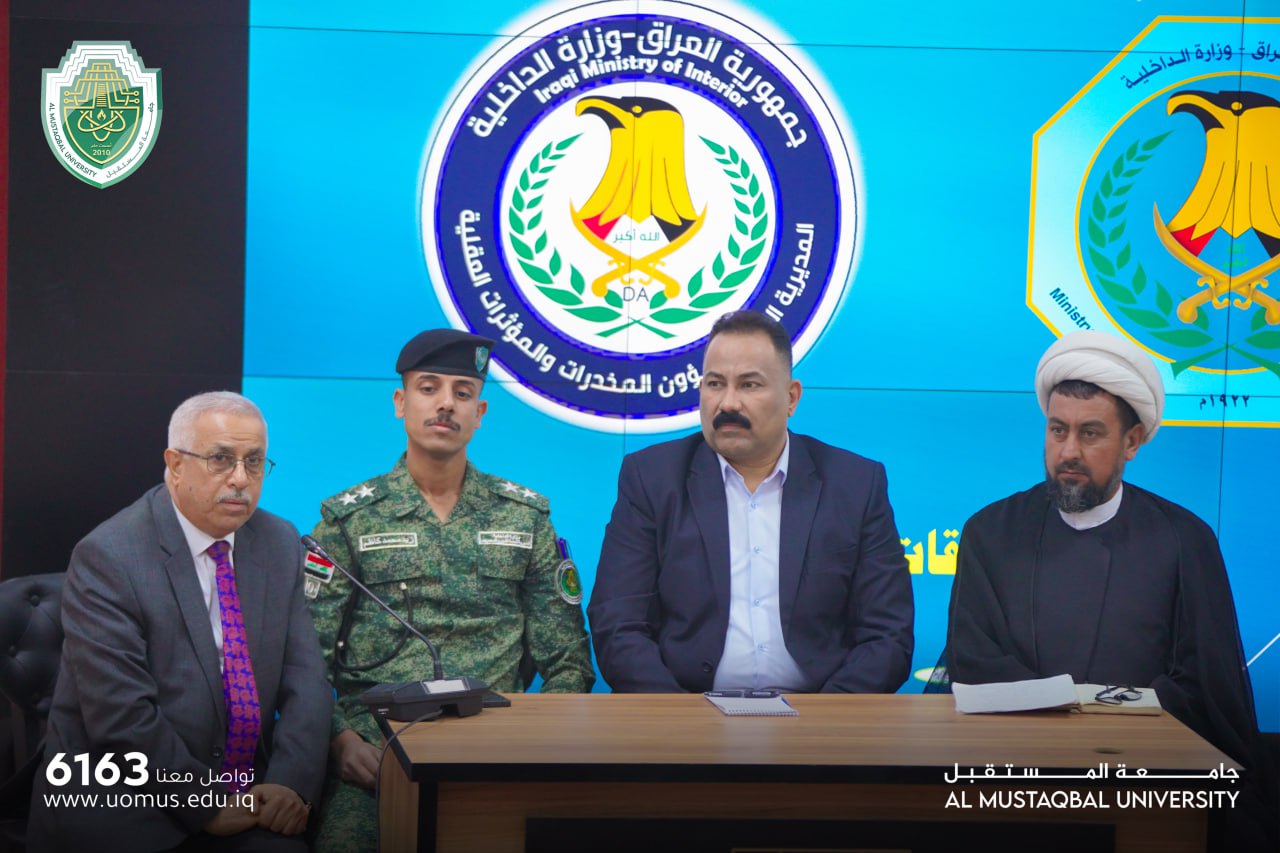 تأثير المخدرات على المجتمع وكيفية الحد من انتشارها