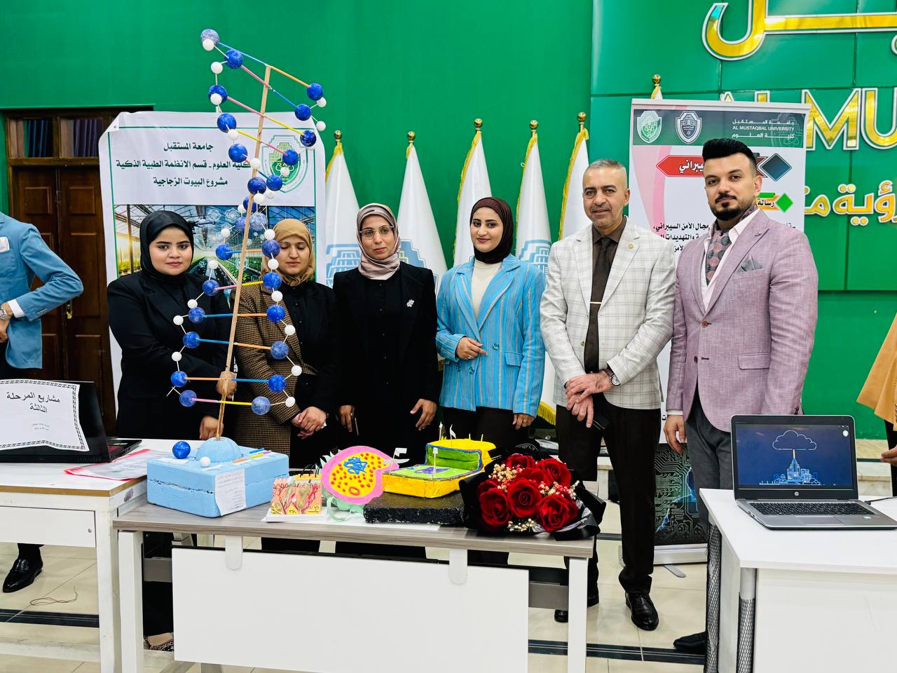 جامعة المستقبل تحتفي باليوم العالمي للعلوم  ...