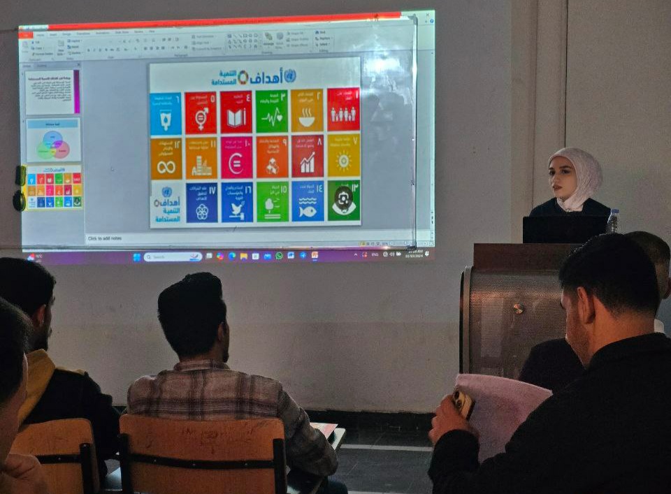 ندوة عن التنمية المستدامة 