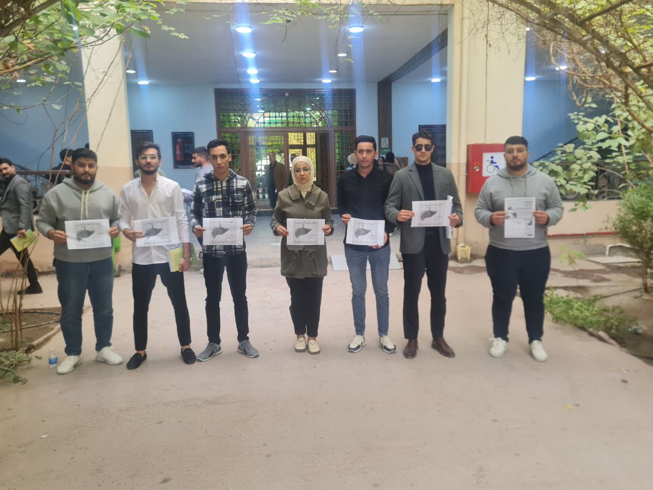 حملة توعوية عن التهاب الكبد الفايروسي