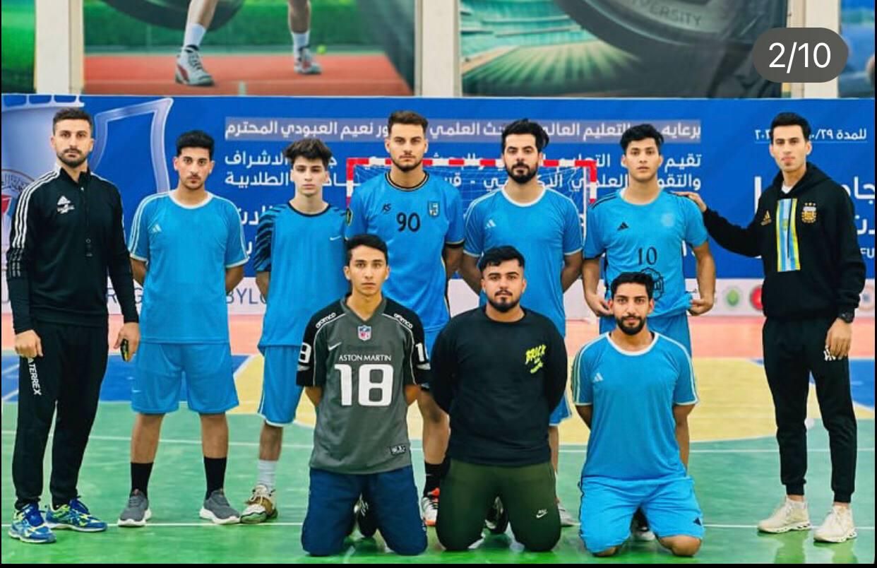 فوز قسم هندسة تقنيات الحاسوب  لكرة اليد على كلية التربية الرياضية 