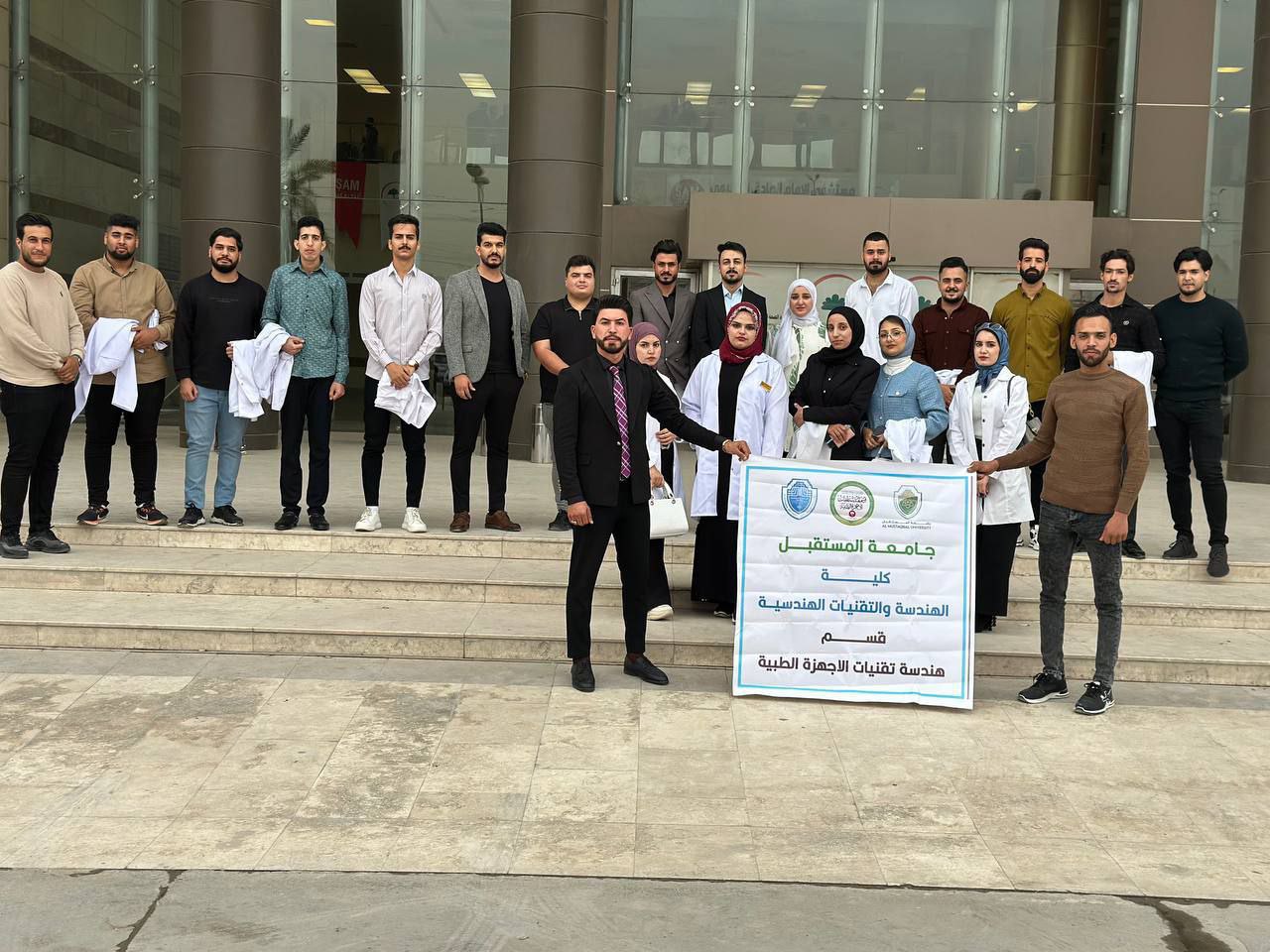 "سفرة علمية إلى مستشفى الإمام الصادق (ع) التعليمي"