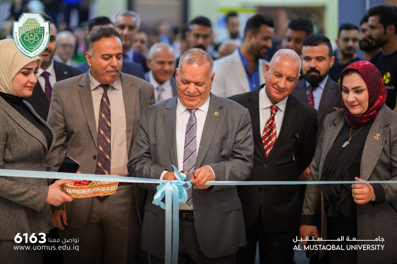 جامعة المستقبل تحتفي باليوم العالمي للأشعة بفعاليات علمية وتكريم للمتخصصين