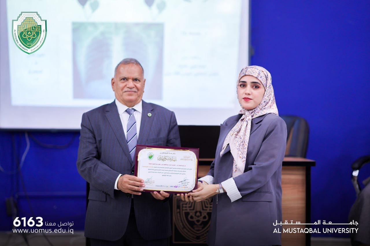 جامعة المستقبل تحتفي باليوم العالمي للأشعة بفعاليات علمية وتكريم للمتخصصين IDOR2024