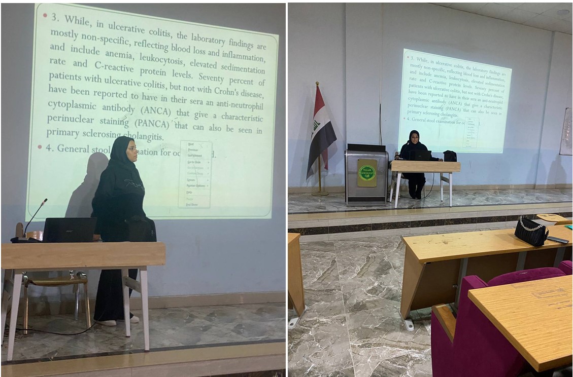 مشاركة احد طلبة قسم تقنيات المختبرات الطبية في(المحاضرات الاسبوعية)