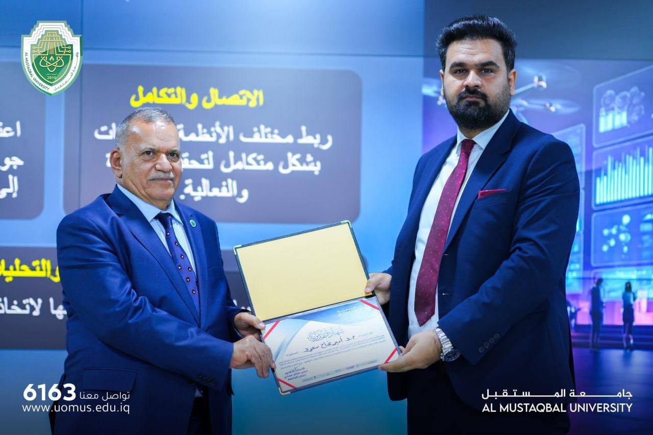 “جامعة المستقبل تحتفي باليوم العالمي للجودة بورشة حول الجامعات الذكية وتكريم للكوادر المتميزة”