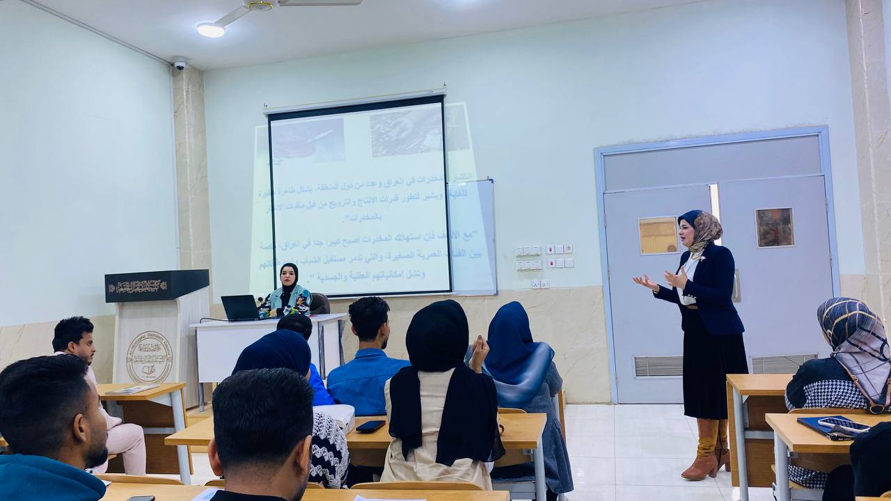 ندوة توعويه حول "المخدرات  وتأثيرها  وكيفية تجنبها"