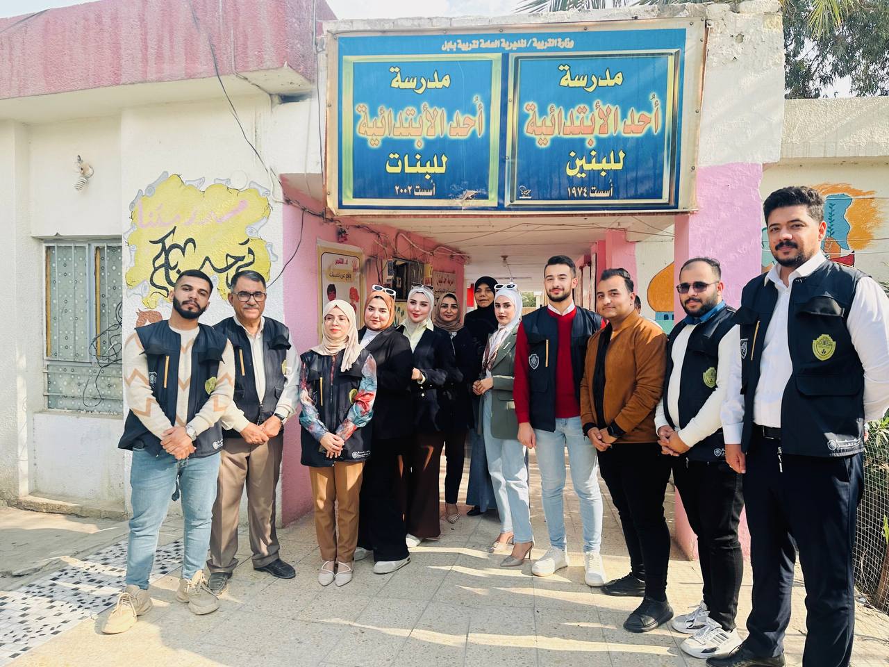 قسم تقنيات المختبرات الطبية بكلية التقنيات الصحية والطبية في جامعة المستقبل ينظم حملة تشجير في مدرسة احد الابتدائية بمدينة الحلة