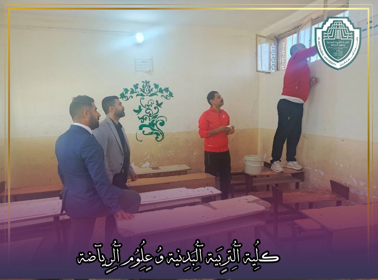 جامعة المستقبل تعزز من معايير السلامة بحملة تطلقها بمدرسه ( ثانوية المهند)