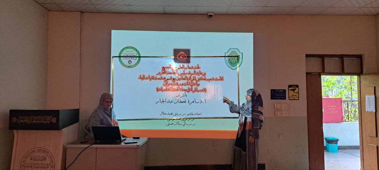 ورشة بعنوان ( دور المراة في مكافحة المخدرات ) 