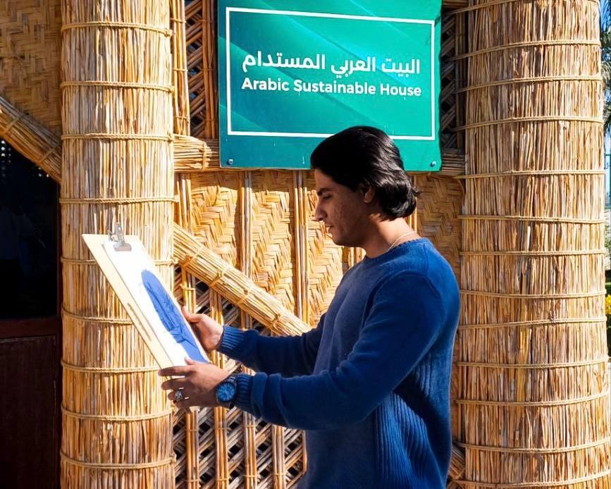 الرسم الحر للبيت المستدام في جامعة المستقبل