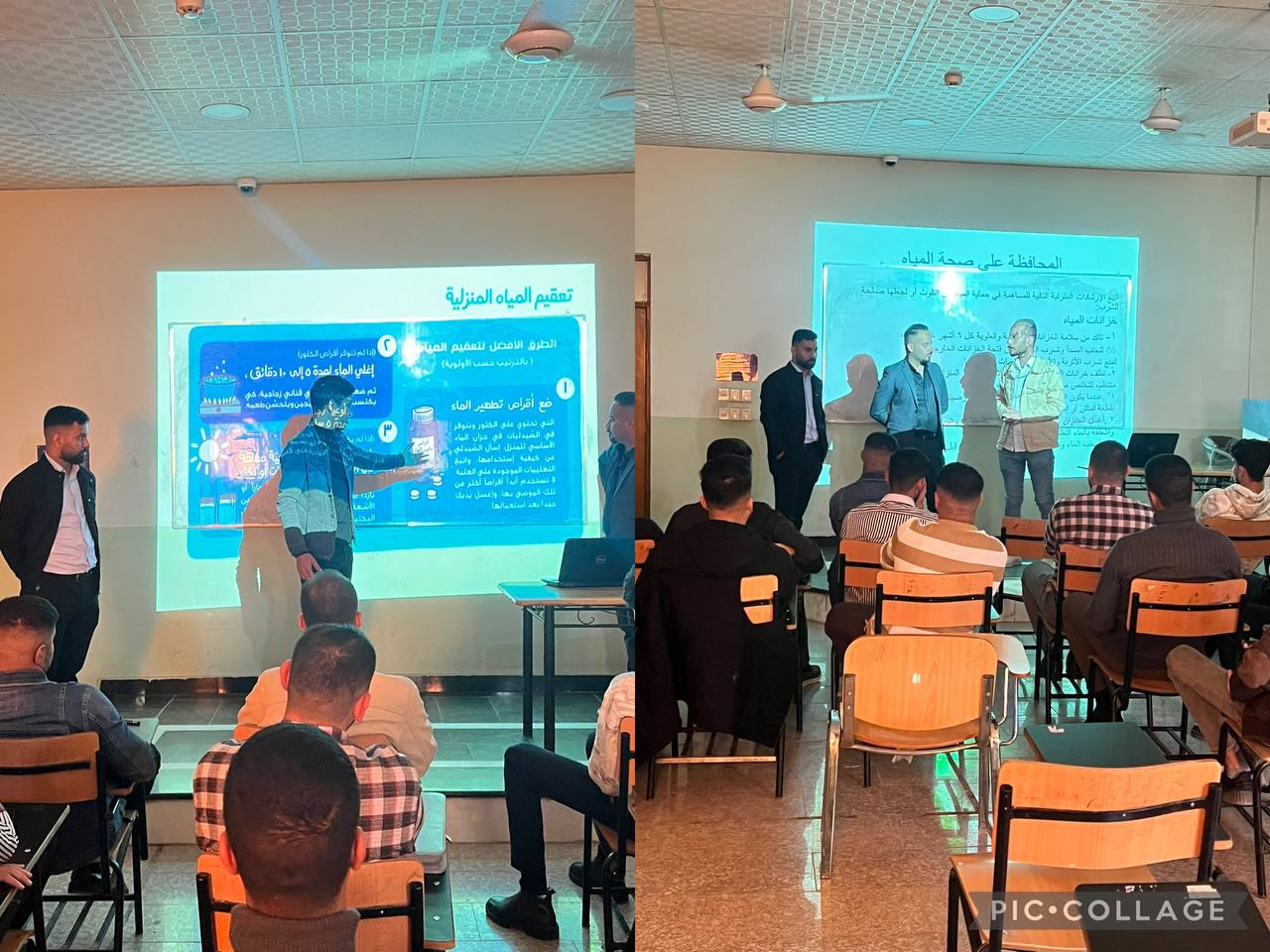 المحافظة على المياه 