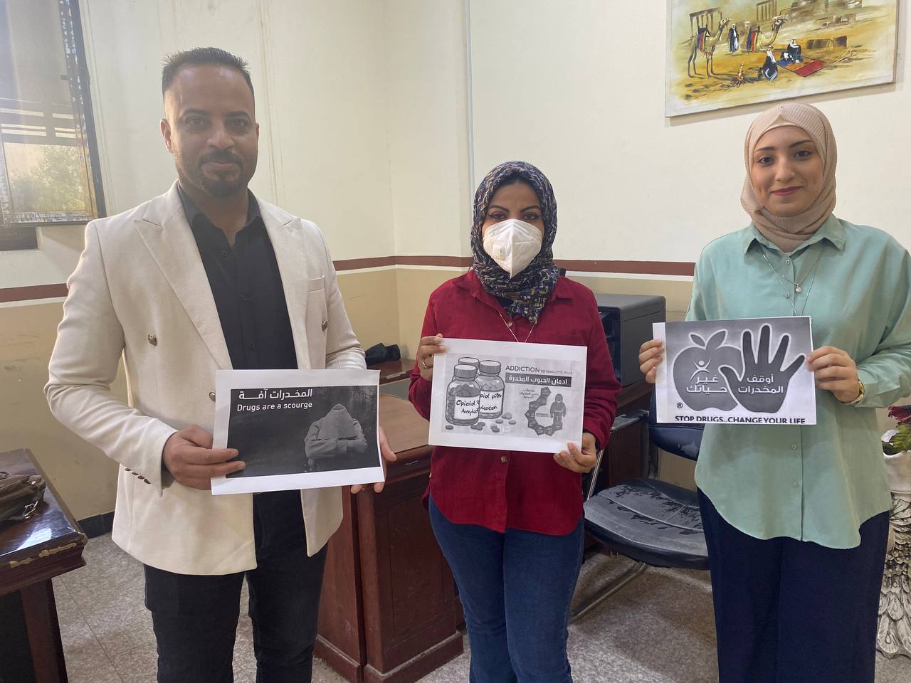 المرأة واضرار المخدرات