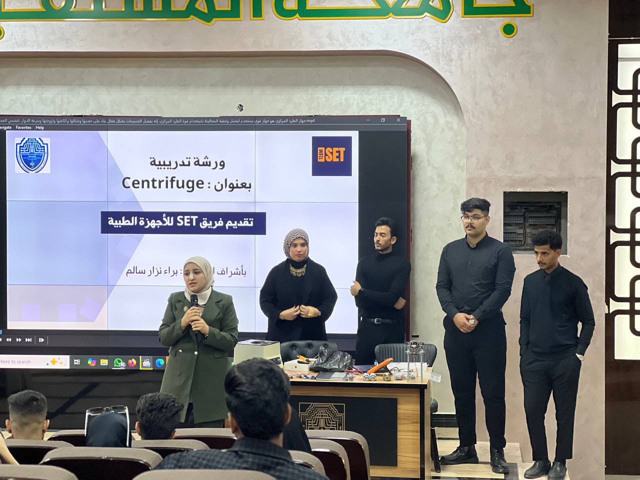 حلقة نقاشية بعنوان تصنيع جهاز الطرد المركزي