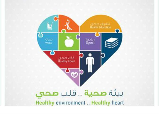 "Awareness Campaign: Towards a Healthy and Sustainable Environment"