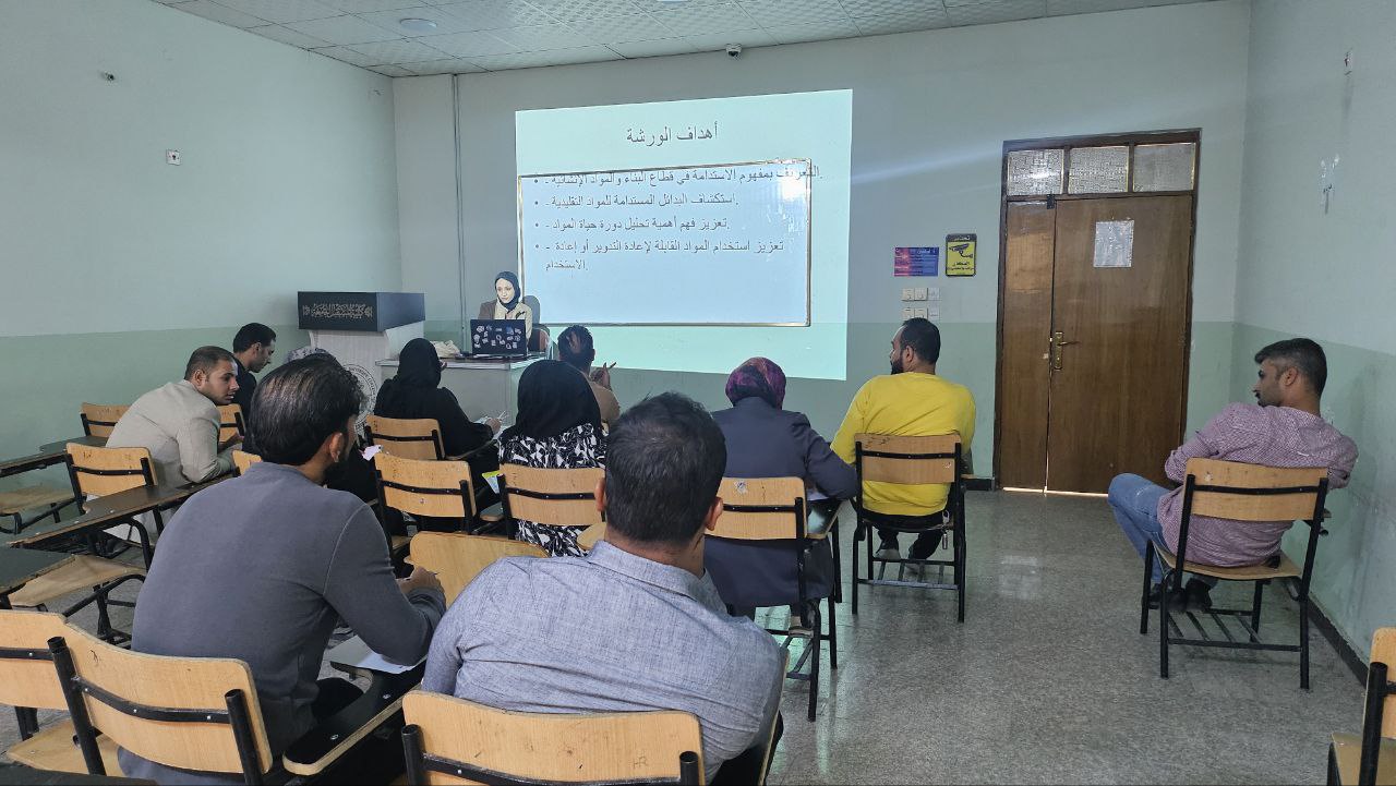 استدامة المواد الإنشائية